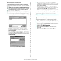 Страница 95