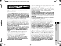 Страница 113