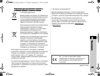 Страница 115