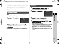 Страница 53