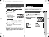 Страница 57