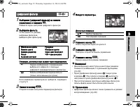 Страница 59