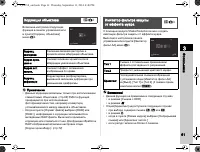 Страница 61