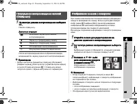 Страница 65