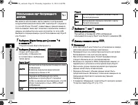 Страница 82