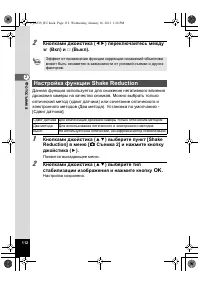 Страница 112