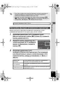 Страница 115