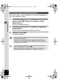 Страница 118