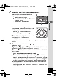 Страница 121