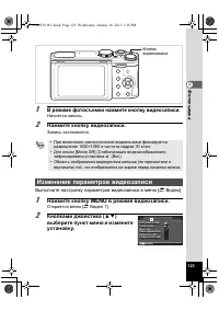 Страница 123