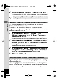 Страница 124