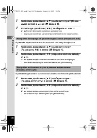 Страница 126