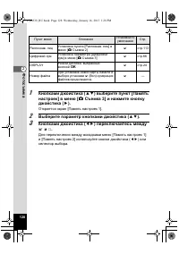 Страница 128