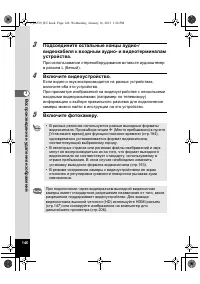 Страница 146