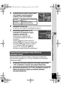 Страница 151