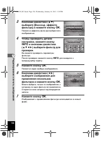 Страница 156