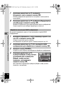 Страница 168