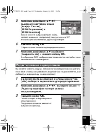 Страница 169
