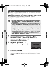 Страница 180