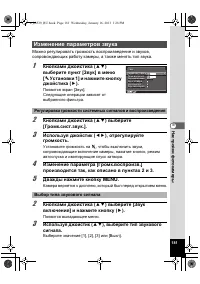 Страница 181