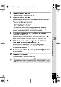 Страница 183