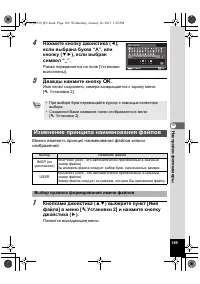 Страница 189