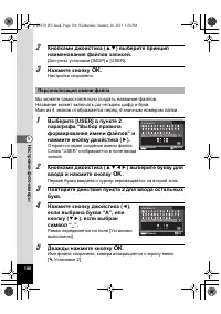 Страница 190