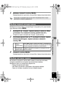 Страница 199