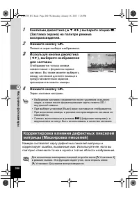 Страница 200