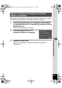 Страница 203
