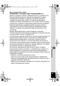 Страница 243