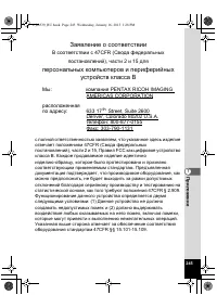 Страница 245
