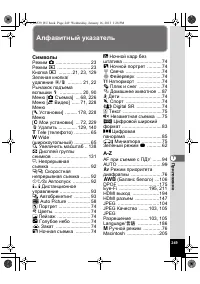 Страница 249