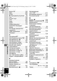 Страница 250