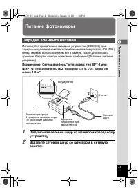 Страница 41