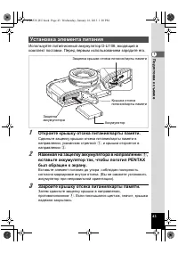 Страница 43