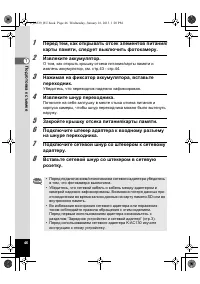 Страница 46