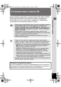 Страница 47