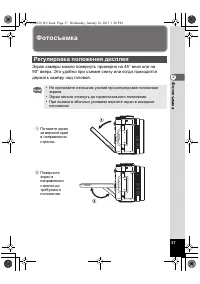 Страница 57