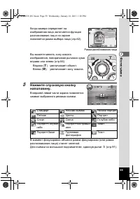 Страница 59