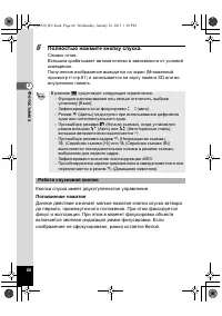 Страница 60