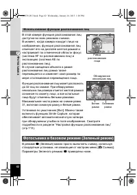 Страница 62