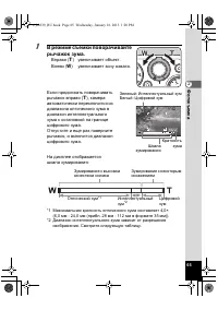 Страница 65