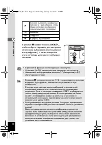 Страница 78