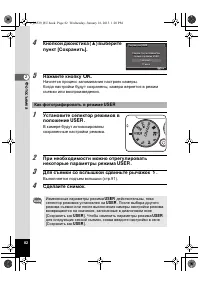 Страница 82