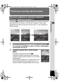 Страница 83