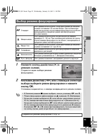 Страница 95