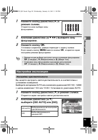 Страница 99