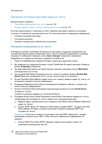 Страница 126