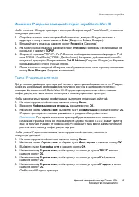 Страница 39